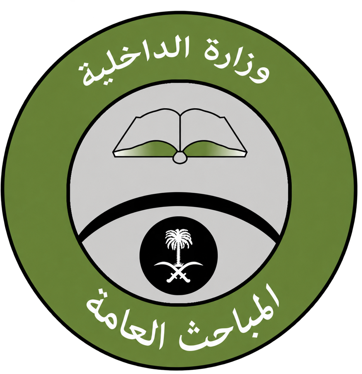 شعار المباحث العامة