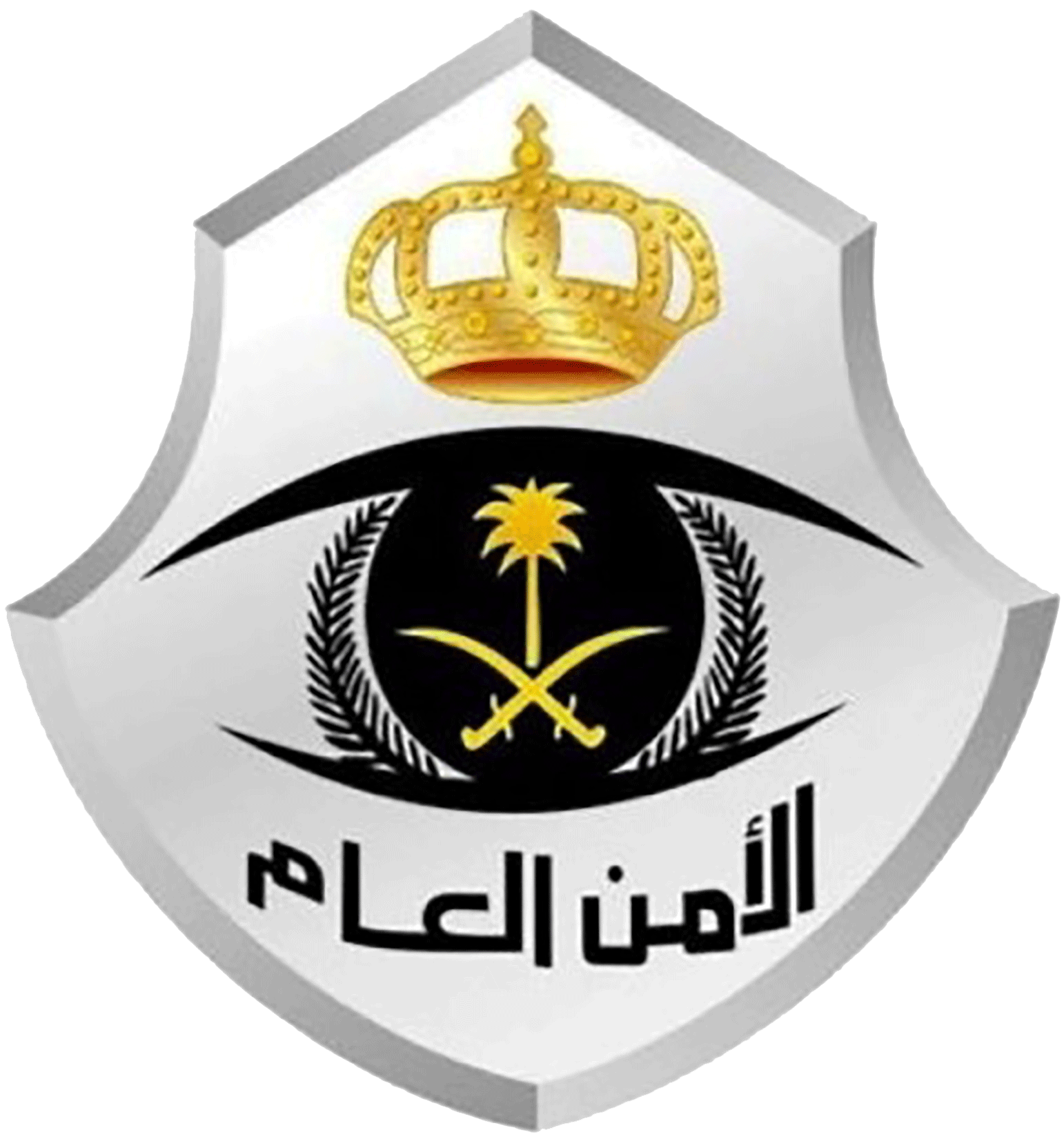 شعار الأمن العام